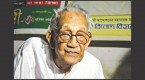 Passing away of a revolutionary